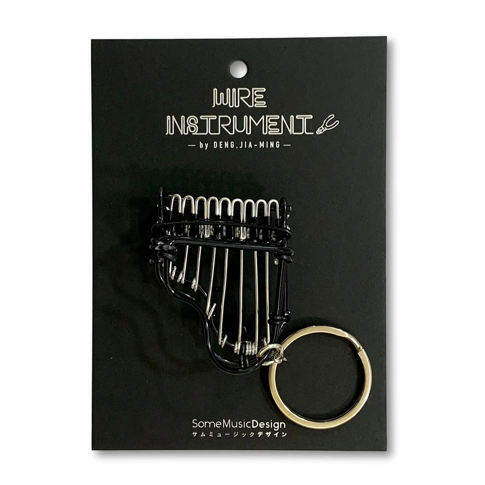 Piano Wire Art Keychain
